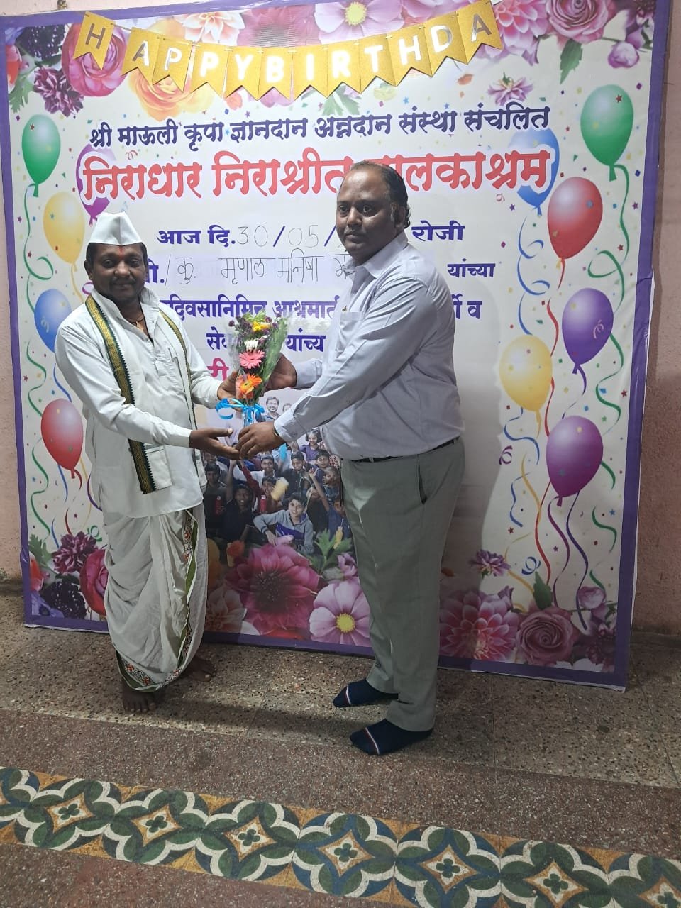 poonahopefoundation.org